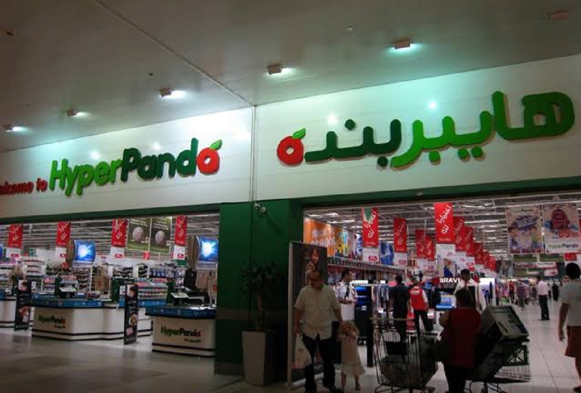 عروض بنده الصفحة الرئيسية