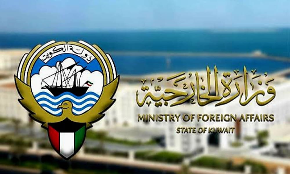 رواتب وزارة الخارجية