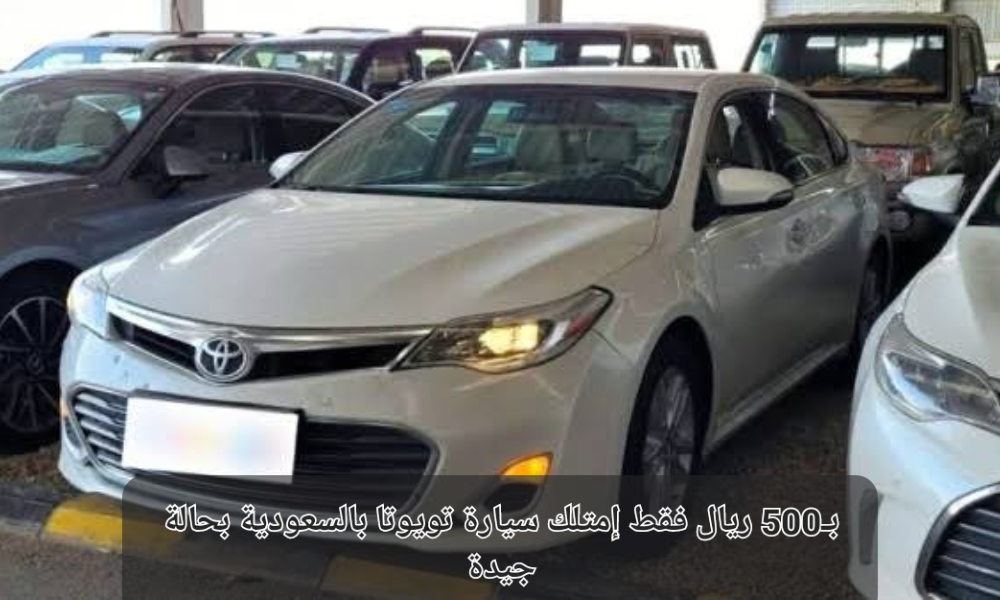 سيارة تويوتا بالسعودية