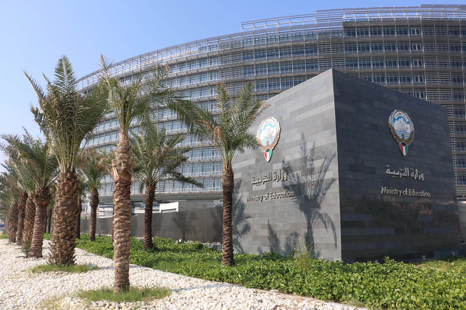 الدوام المستمر في قطاعات وزارة التربية 