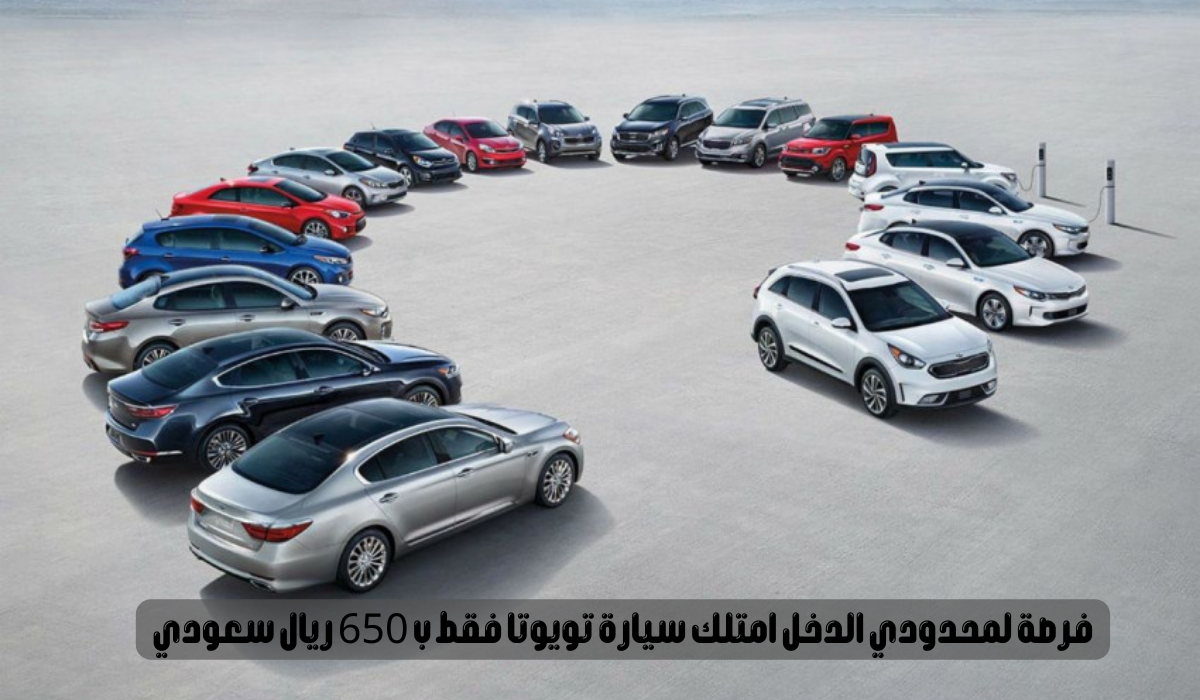 سيارات مستعملة للبيع