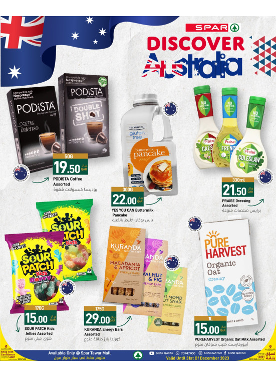 عروض منتجات استراليا في سبار قطر