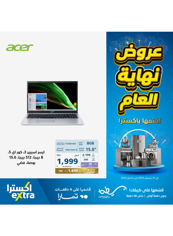 شاشة كمبيوتر مسطحة سامسونج 