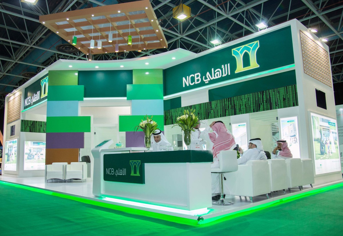 البنك الاهلي السعودي التمويل الشخصي