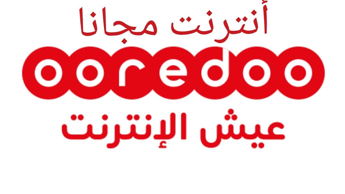 عروض اوريدو عمان
