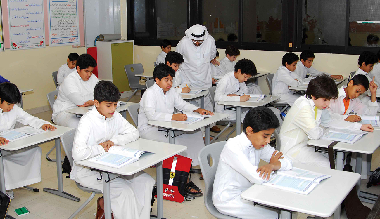 موعد رجوع المدارس السعودية 1444