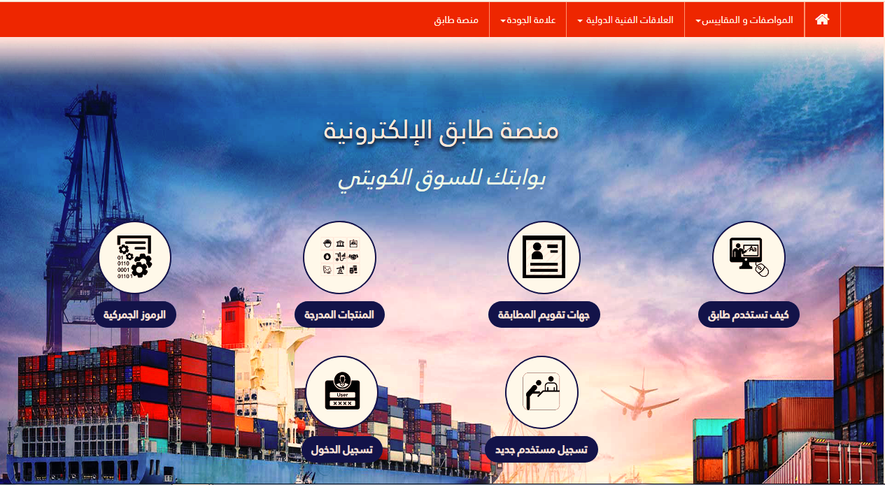 الاشتراك في منصة طابق