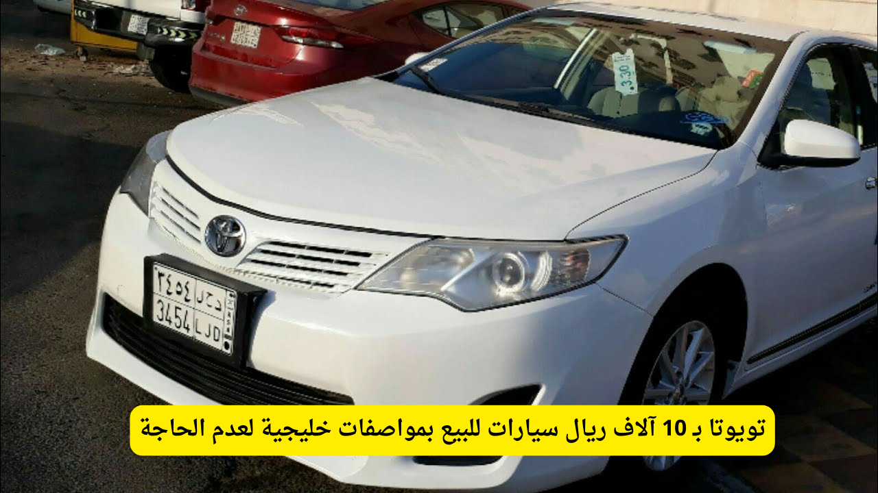  سيارات مستعملة للبيع 