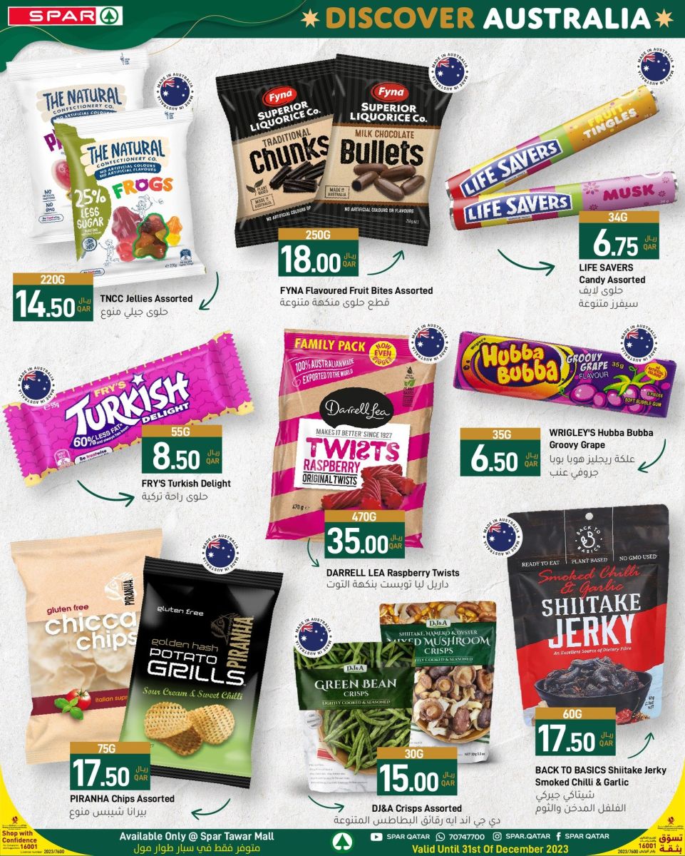 عروض منتجات حلويات استراليا في سبار قطر