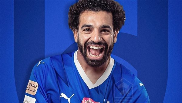 هل ينضم صلاح الى الهلال