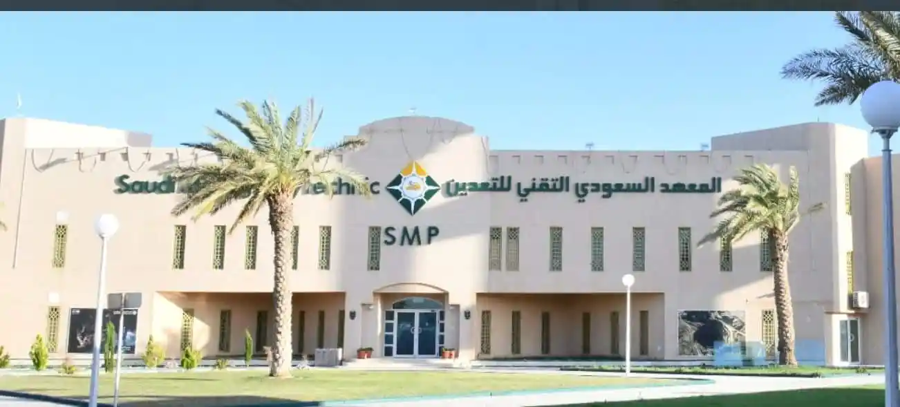 المعهد السعودي يفتح القبول المُنتهي بالتوظيف في 3 شركات تعدين.. غدًا