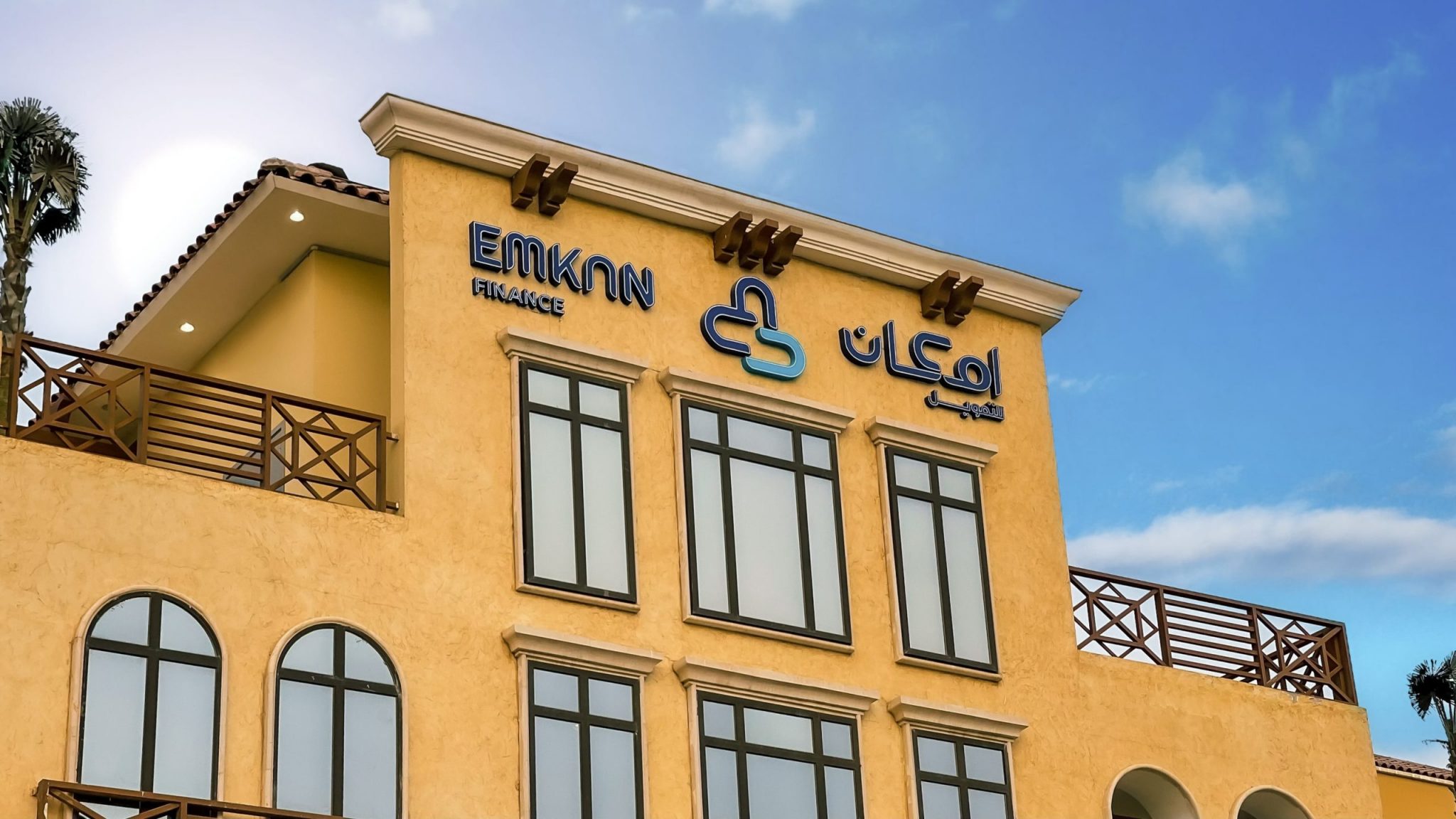 امكان تسجيل دخول