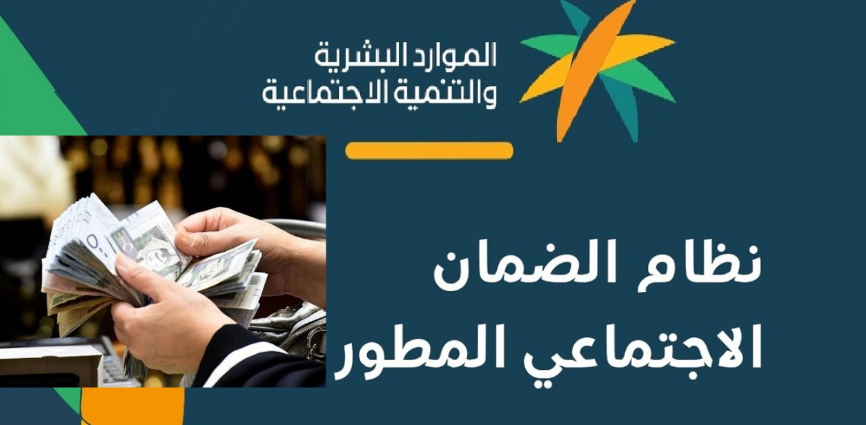 موعد صرف بدل غلاء المعيشه