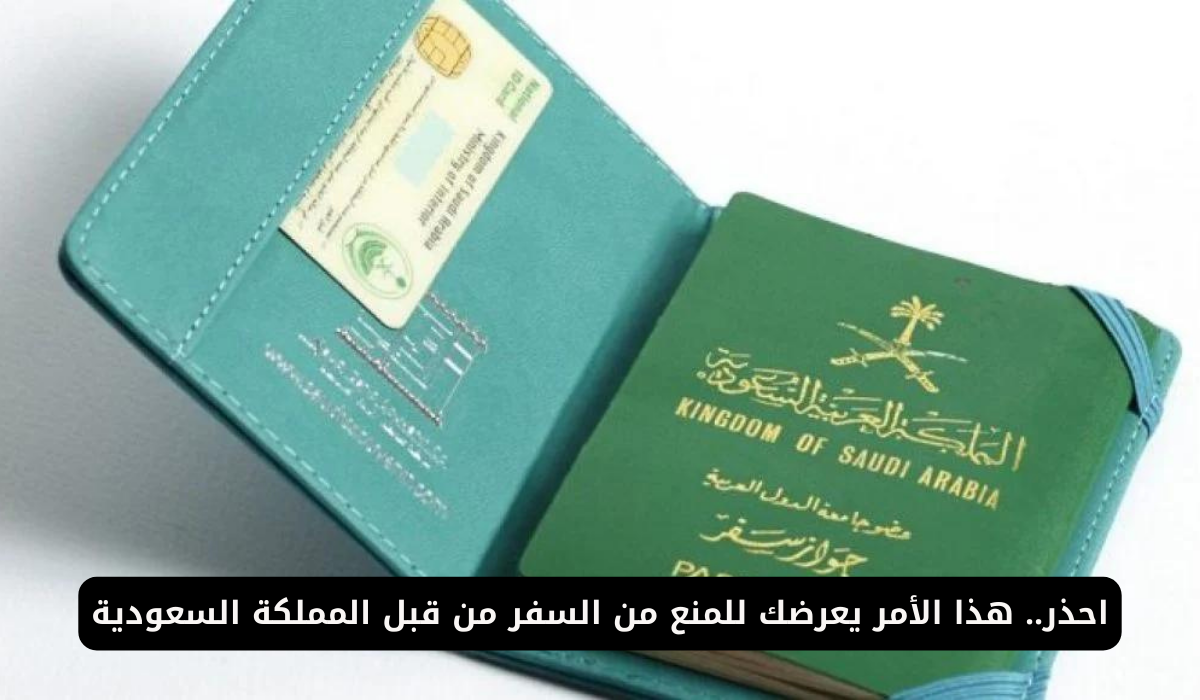 تجديد جواز السفر