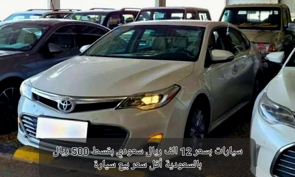 سيارة قسط بالسعودية