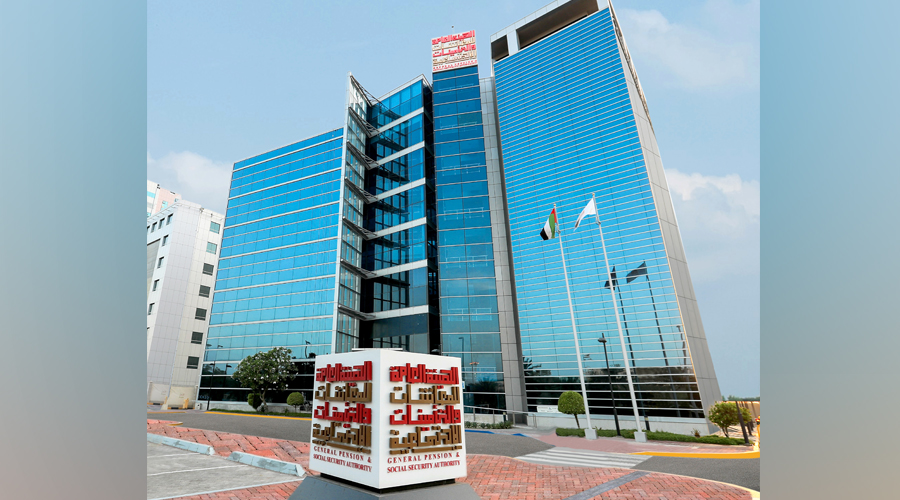 هيئة المعاشات دبي وظائف