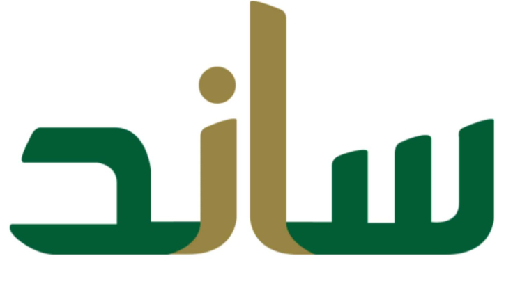 الاستعلام عن أهلية ساند