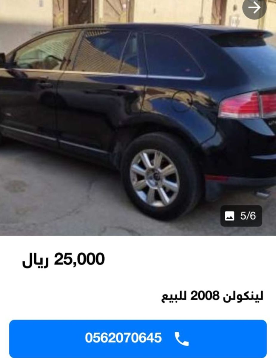 سيارات مستعملة للبيع