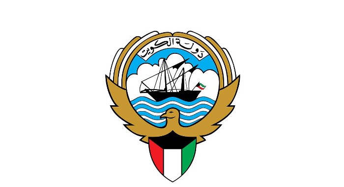 كيفية تقديم بلاغ تغيب حسب القانون الجديد في الكويت