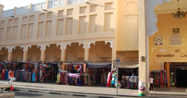 ارخص سوق في دبي