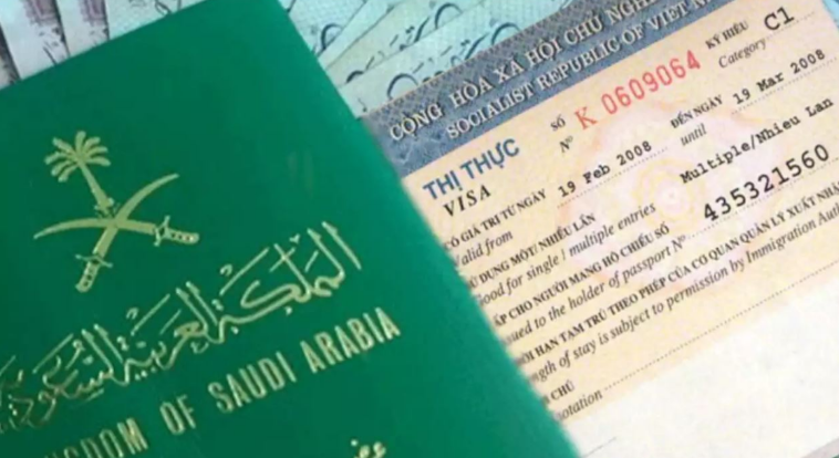 إنجاز استعلام عن تأشيرة برقم الجواز 