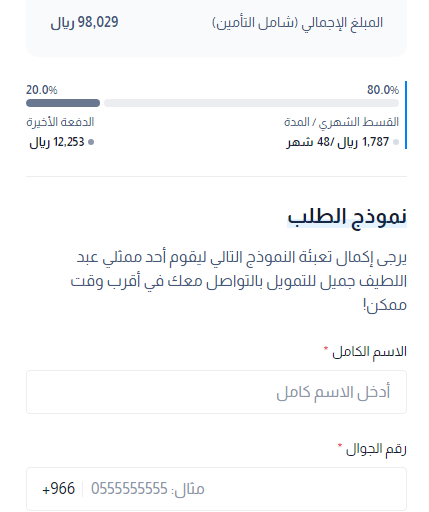 سيارات مستعملة بالتقسيط