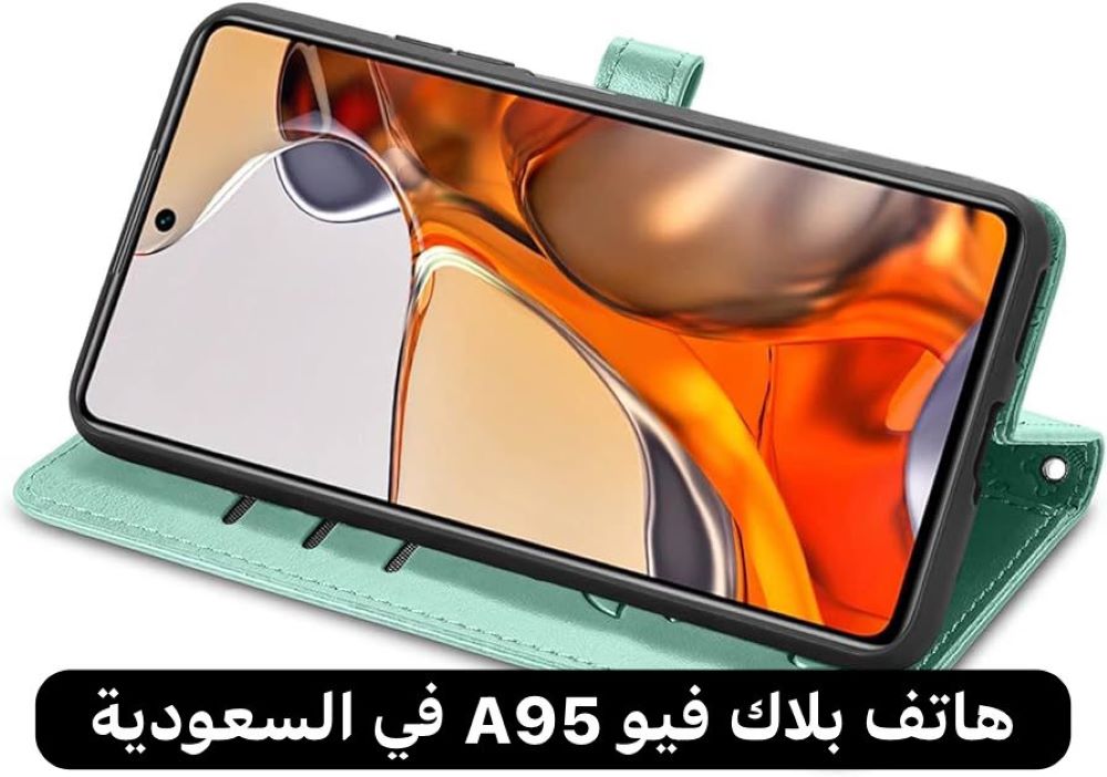 هاتف بلاك فيو A95