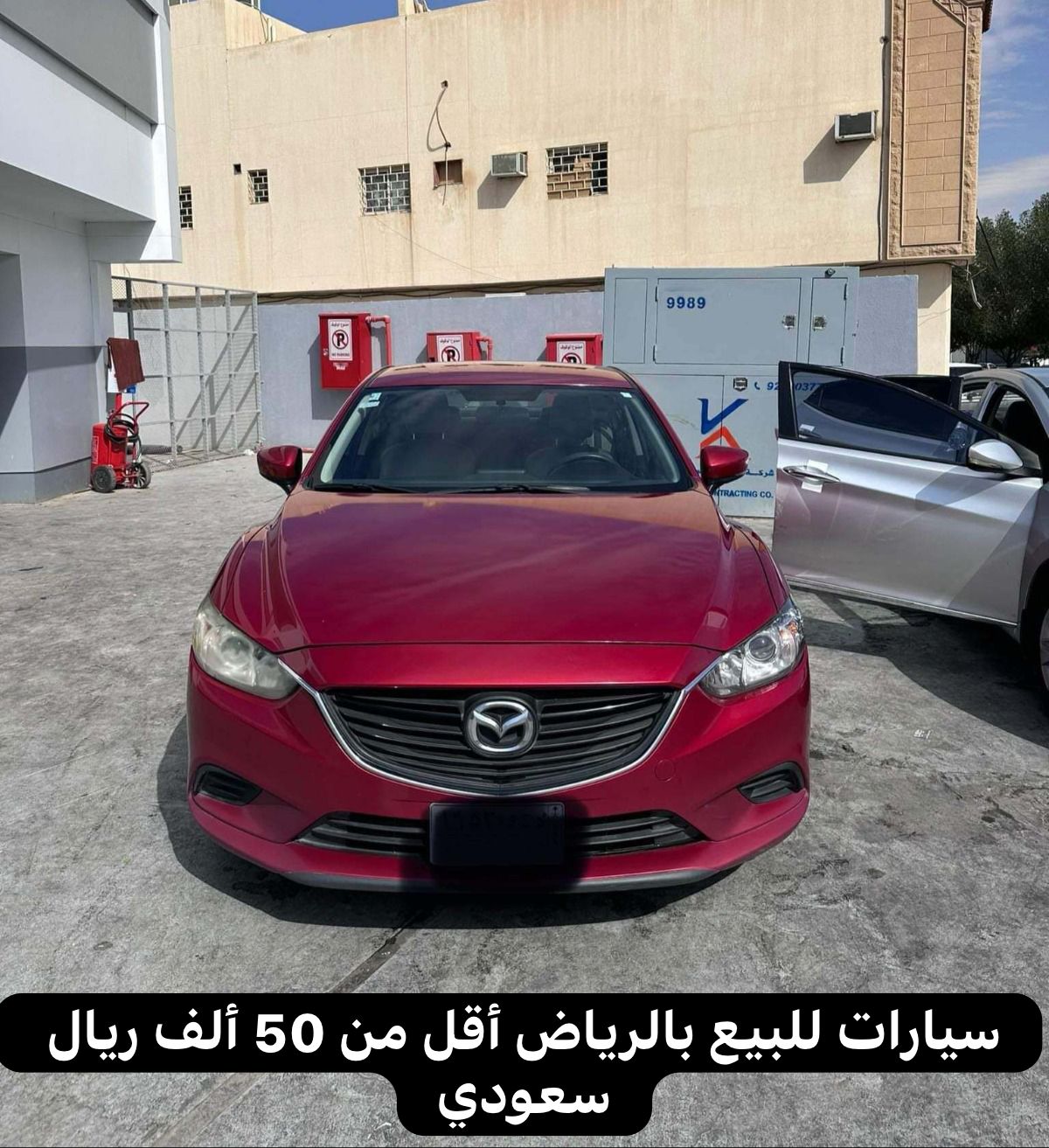 سيارات للبيع بالرياض