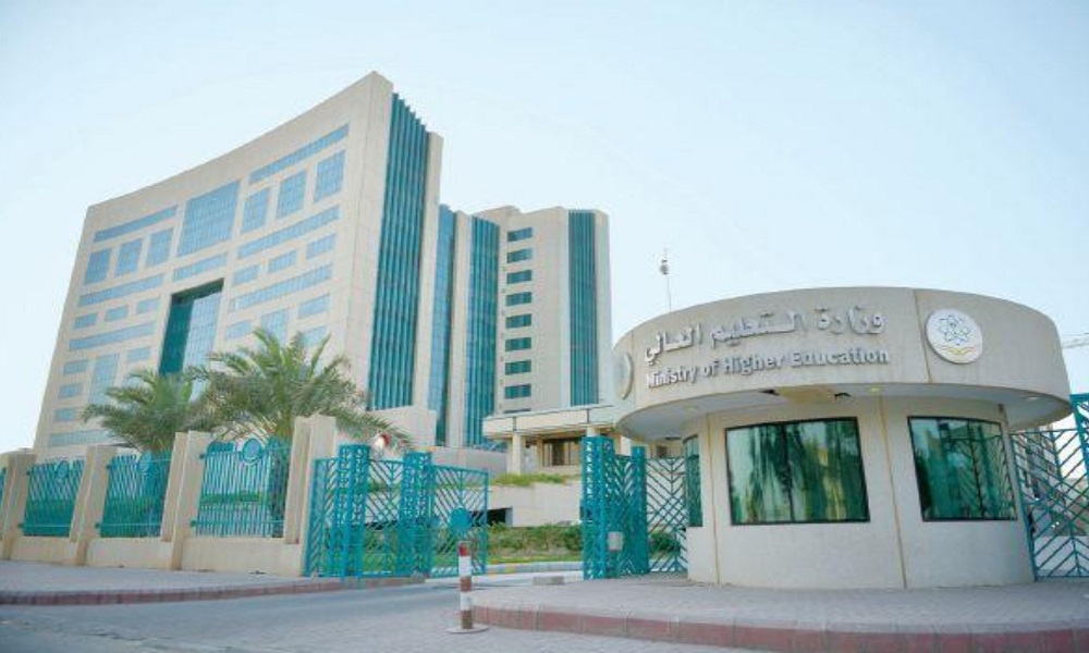  أشهر 10 جامعات سعودية لعام 2023