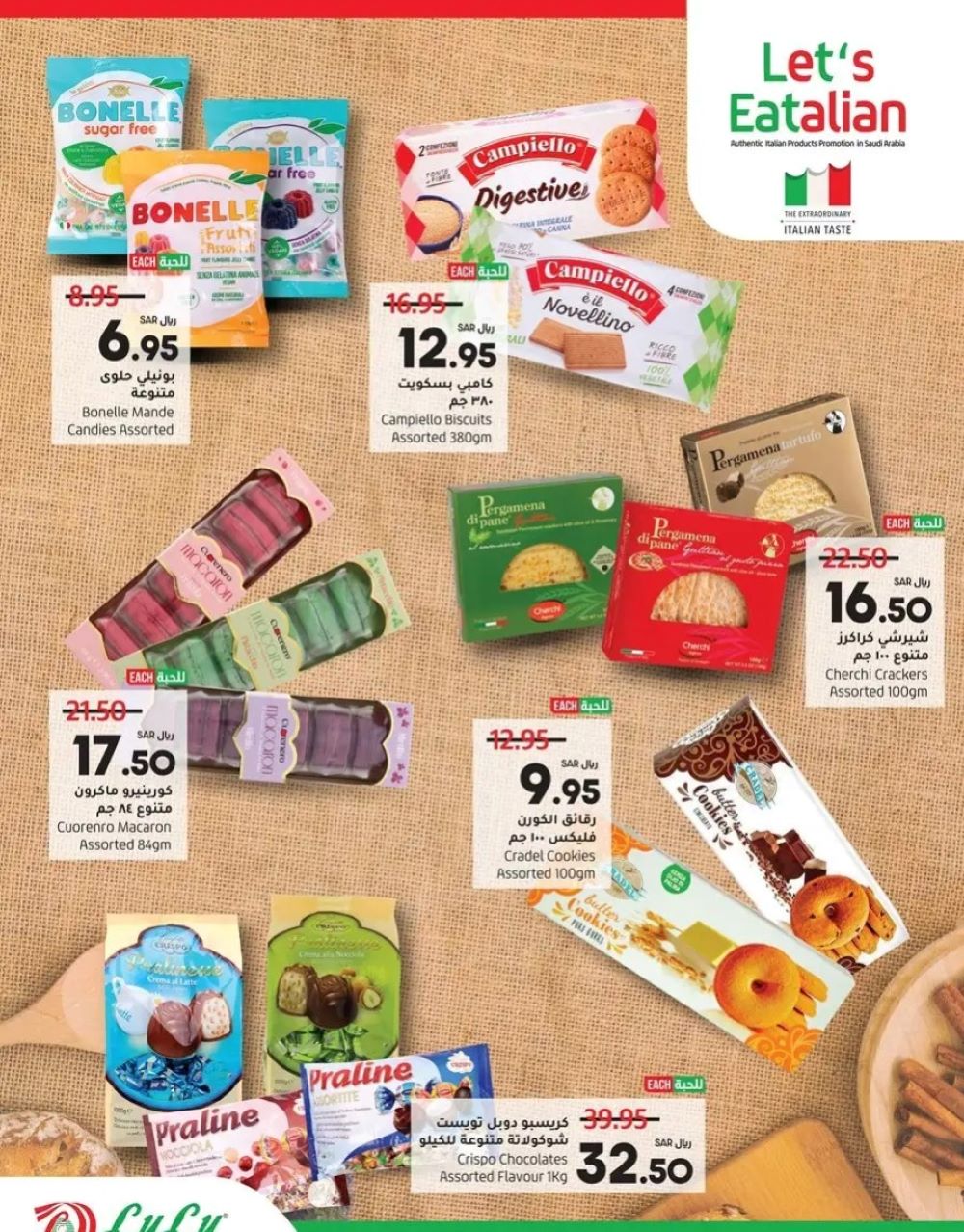 عروض لولو الرياض