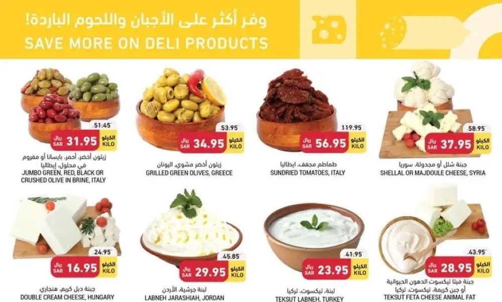 خصونات أسواق التميمي