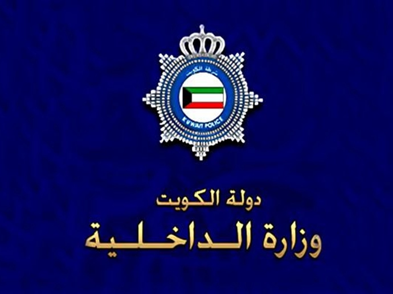 استعلام تاشيرة عمل 