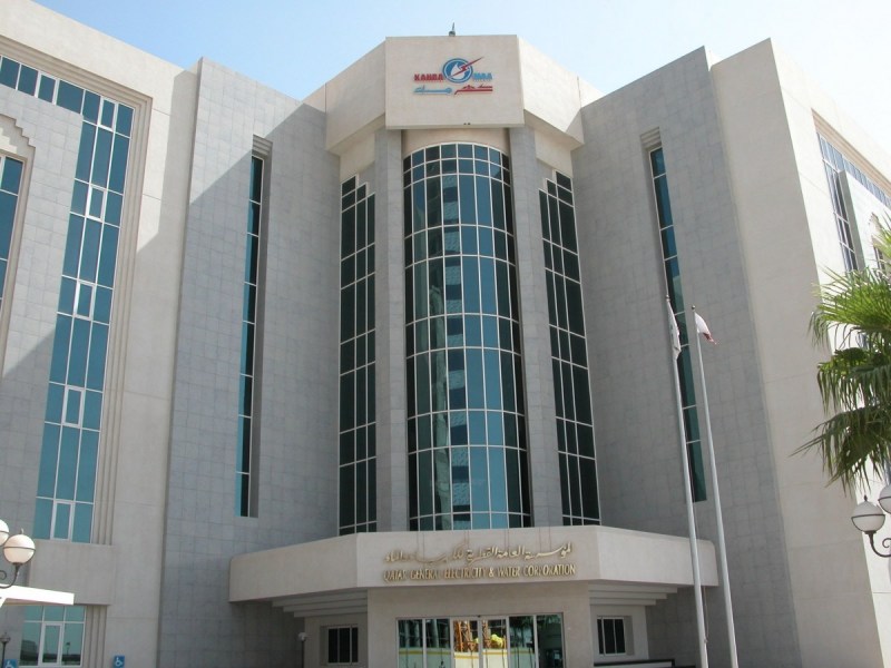 طلب تثبيت شريحة استهلاك كهرباء 