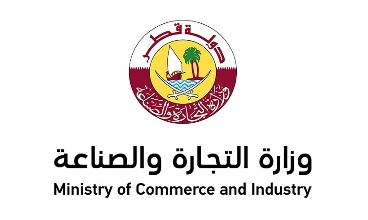 طلب رخصة تجارية 