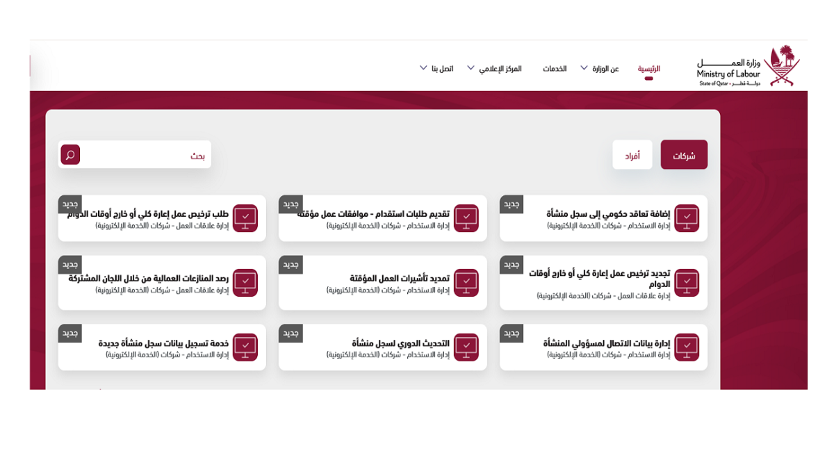 شروط إصدار تصريح قيادة 17 سنة داخل قطر؟