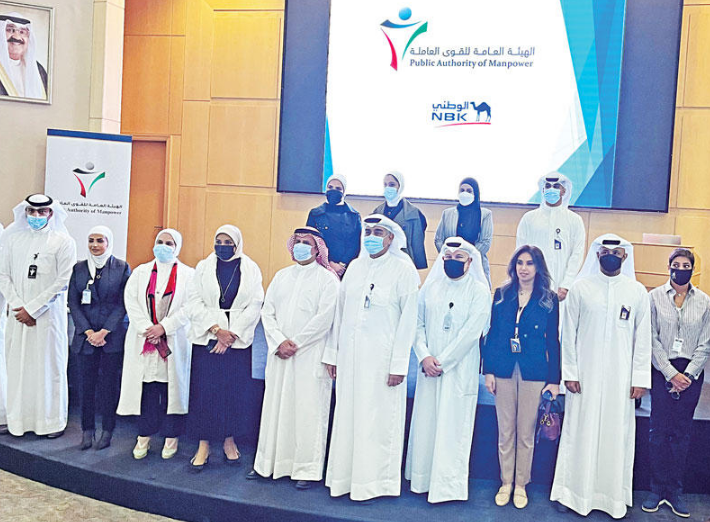 كيفية تحديث البيانات