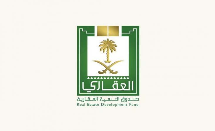 البنك العقاري إخلاء طرف.