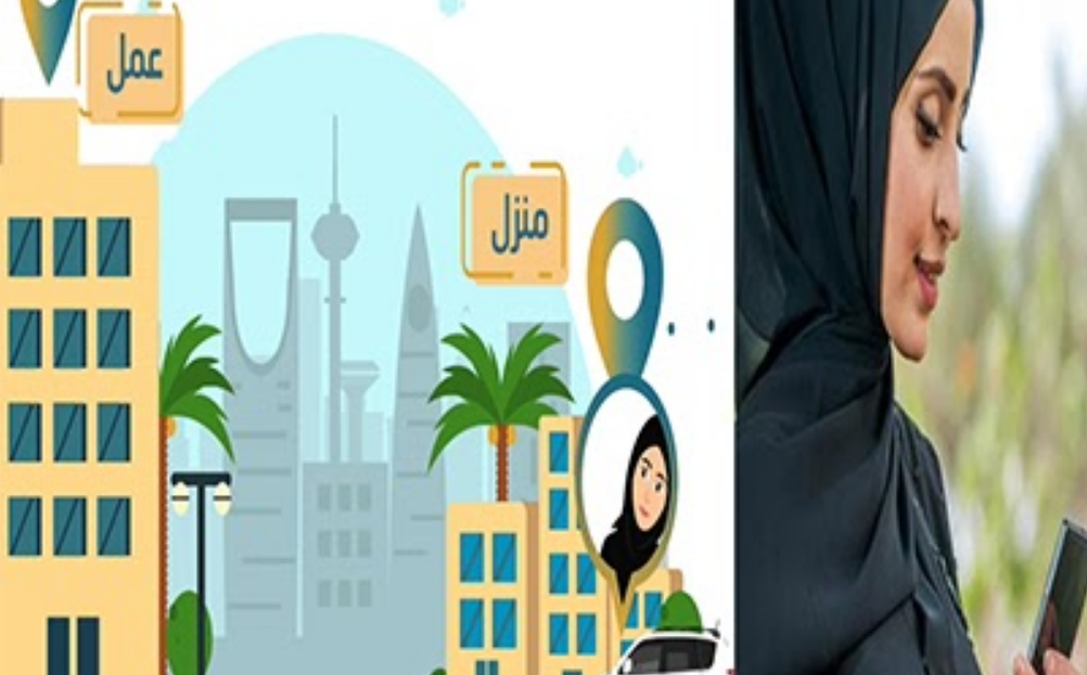 كيف اسجل في وصول اوبر