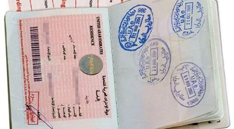 الاستعلام عن التأشيرة برقم الجواز دبي