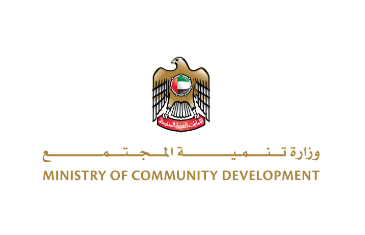 وزارة تنمية المجتمع الامارات 