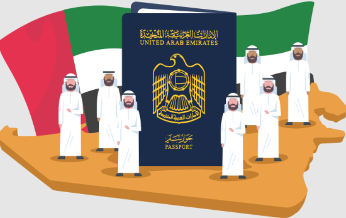 الحصول على الجواز الإماراتي