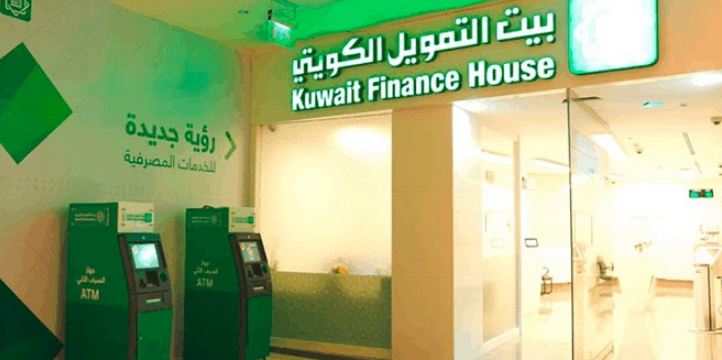 بيت التمويل الكويتي خدمة العملاء