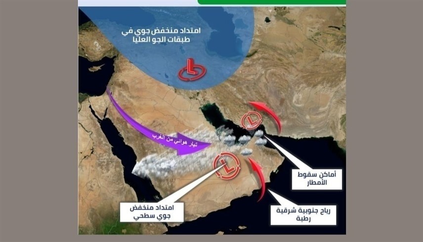 منخفض جوي يضرب الإمارات