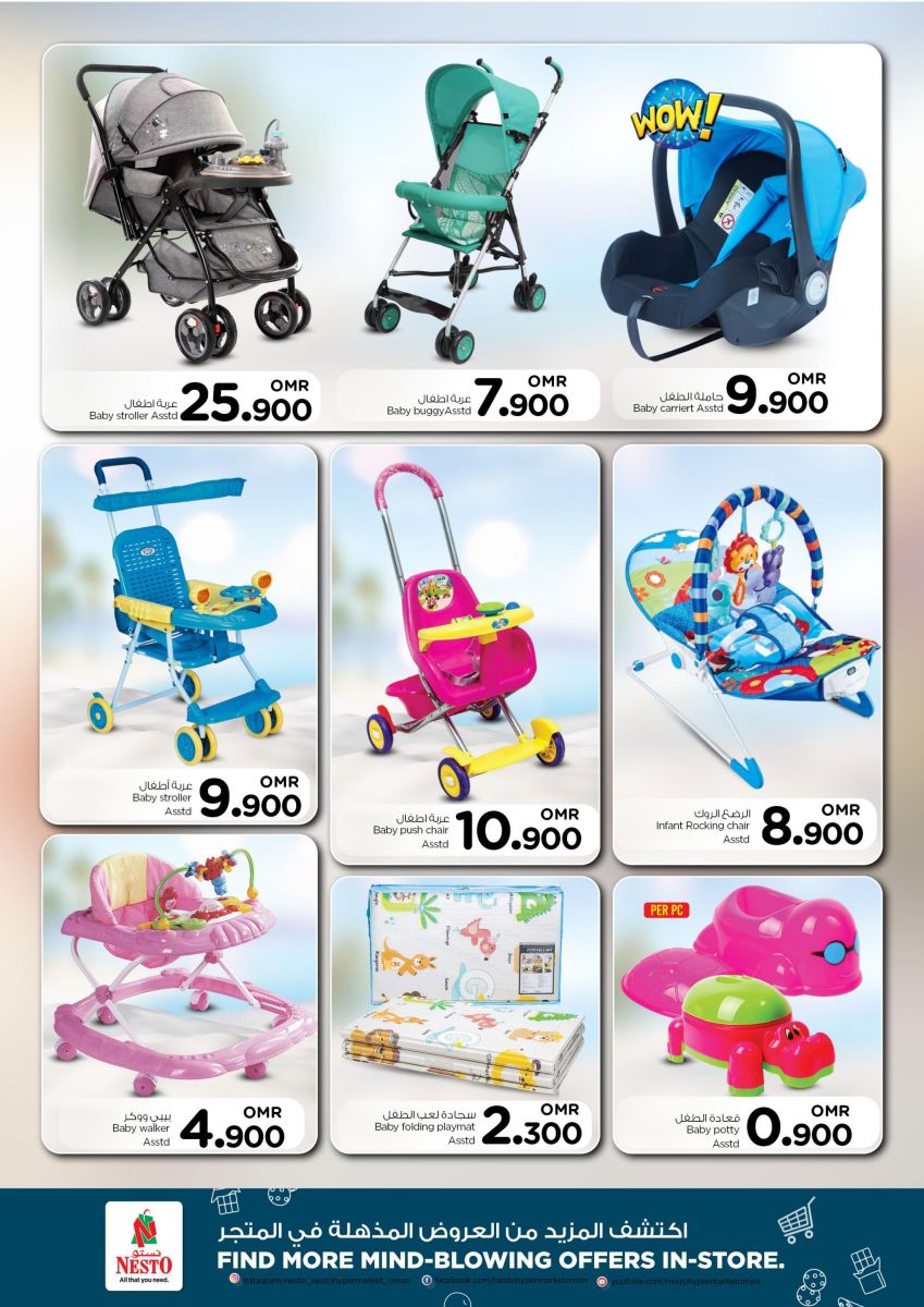عروض أهلًا بالطفل في نستو عمان