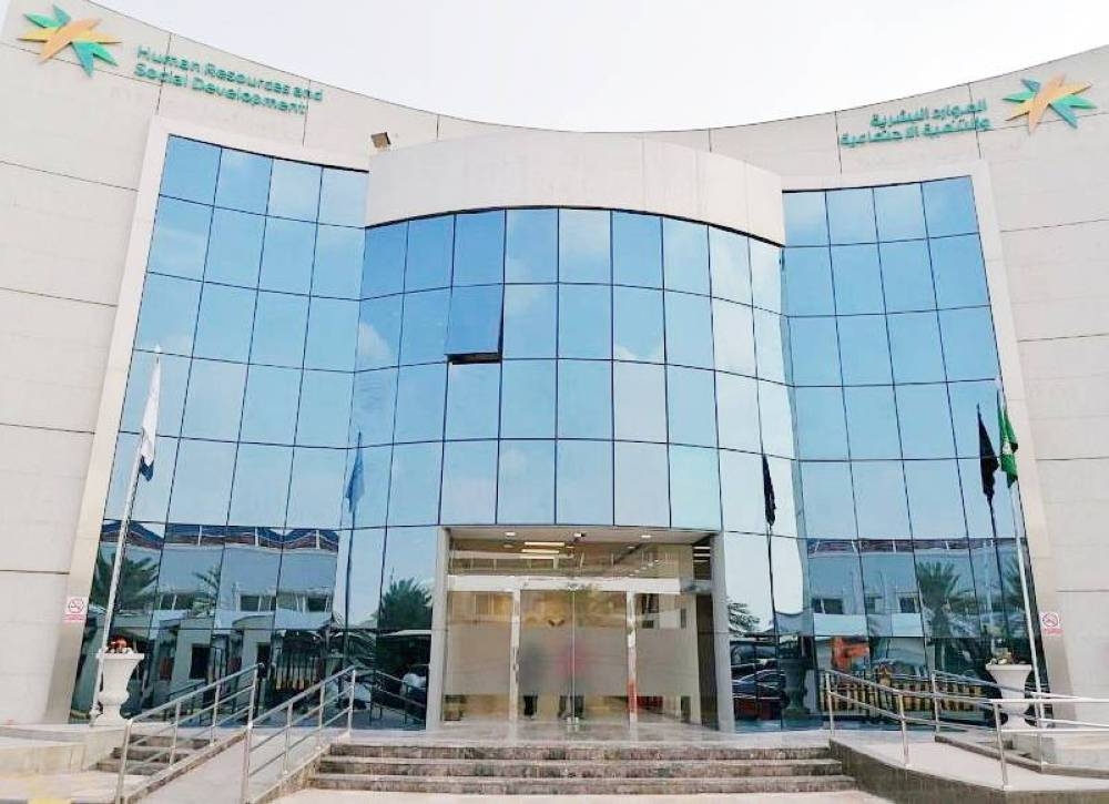 المرحلة الثانية من التوطين