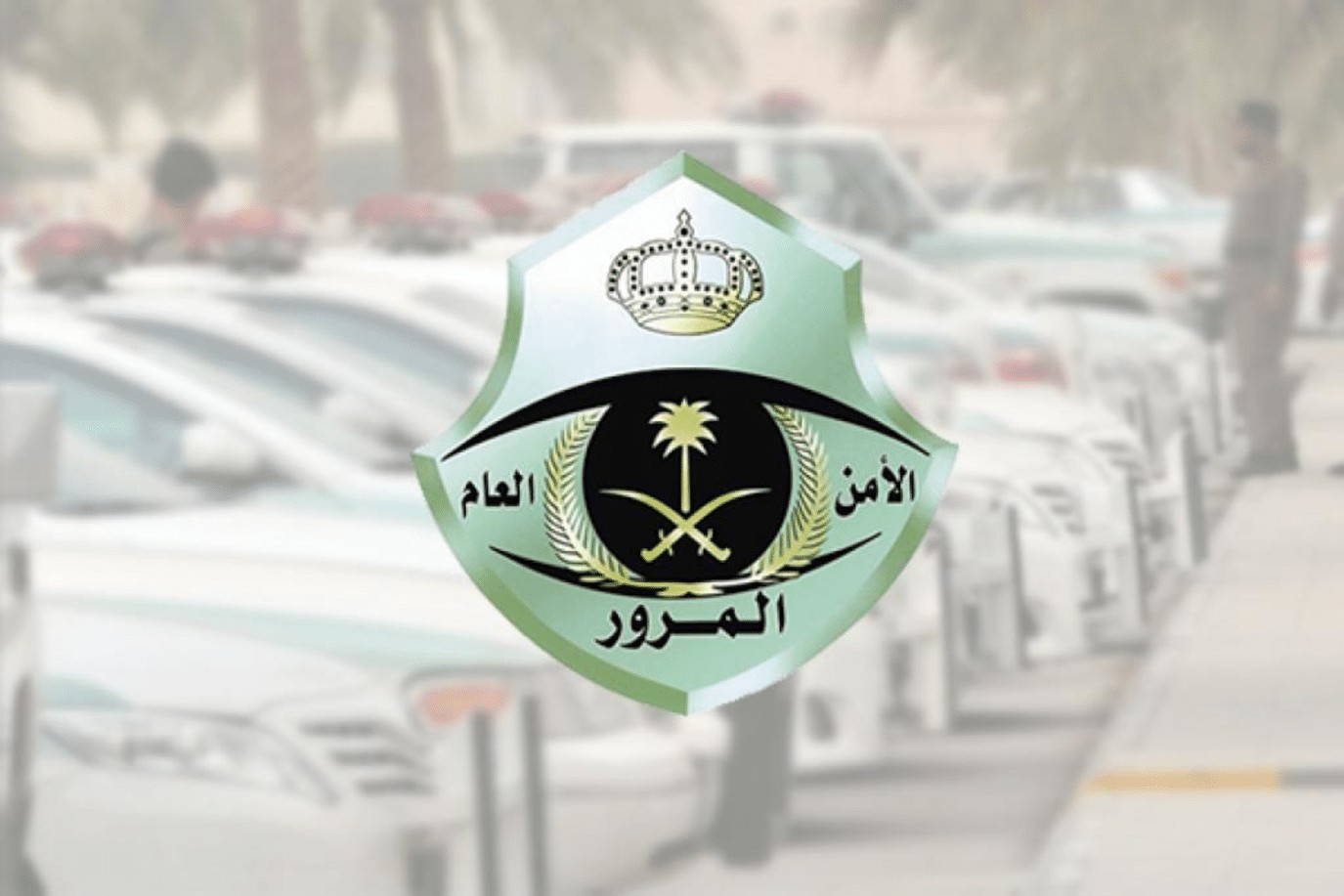 خطوات وشروط إسقاط سيارة قديمة بدون رسوم في السعودية | خدمات الخليج