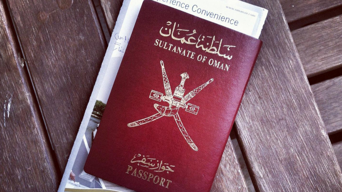 الحصول على الجنسية في سلطنة عُمان