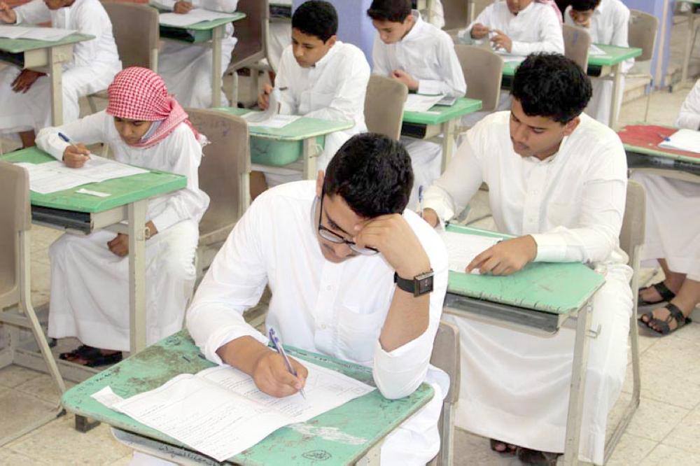 عاجل قرار هام من التعليم السعودية لجميع الطلاب بخصوص الاختبارات النهائية