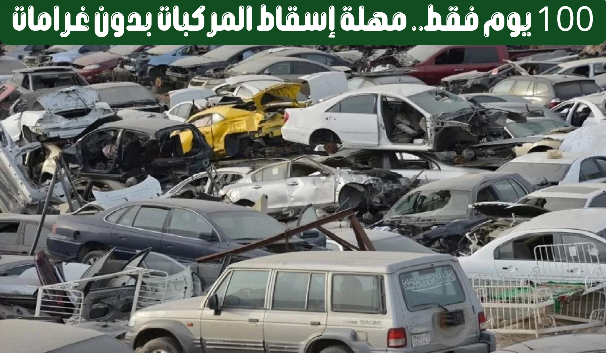 خطوات اسقاط مركبة