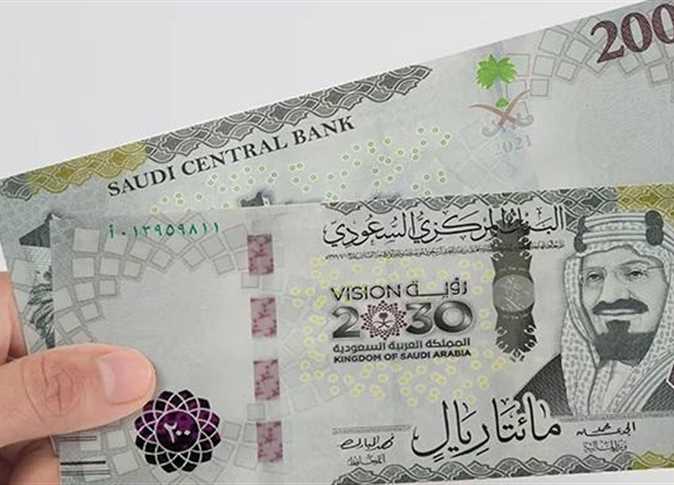 سعر الريال السعودي في السوق السوداء